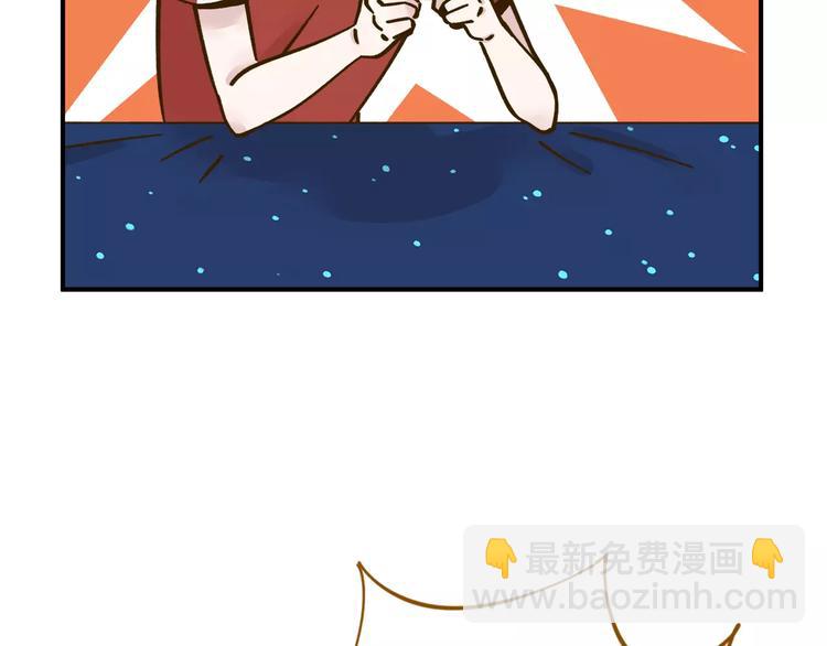 第35话 她太可爱了吧！(1/2)-第49话