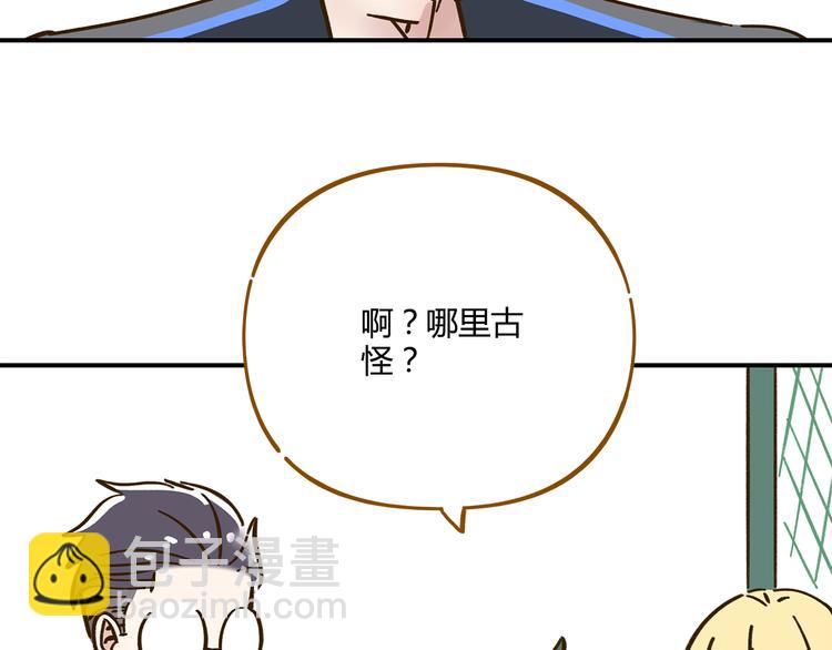 第37话 人缘超好？！(1/2)-第51话