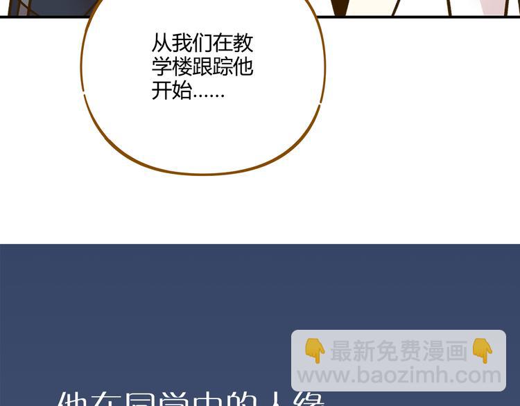 第37话 人缘超好？！(1/2)-第51话