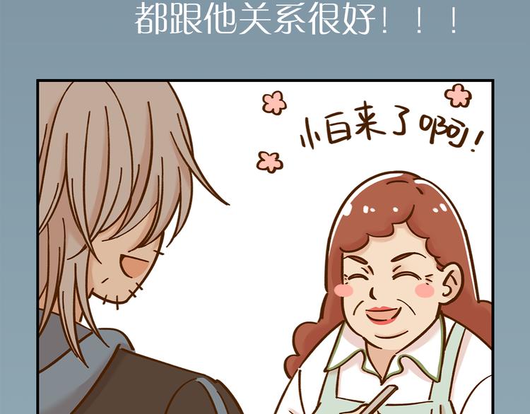 第37话 人缘超好？！(1/2)-第51话