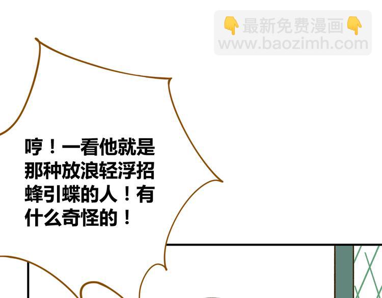 第37话 人缘超好？！(1/2)-第51话