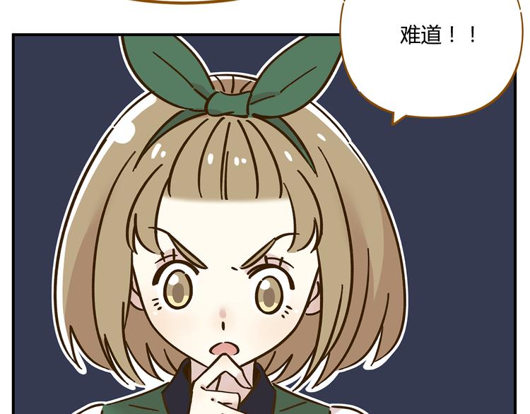 第37话 人缘超好？！(1/2)-第51话