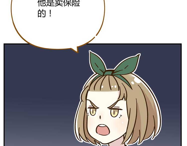 第37话 人缘超好？！(1/2)-第51话