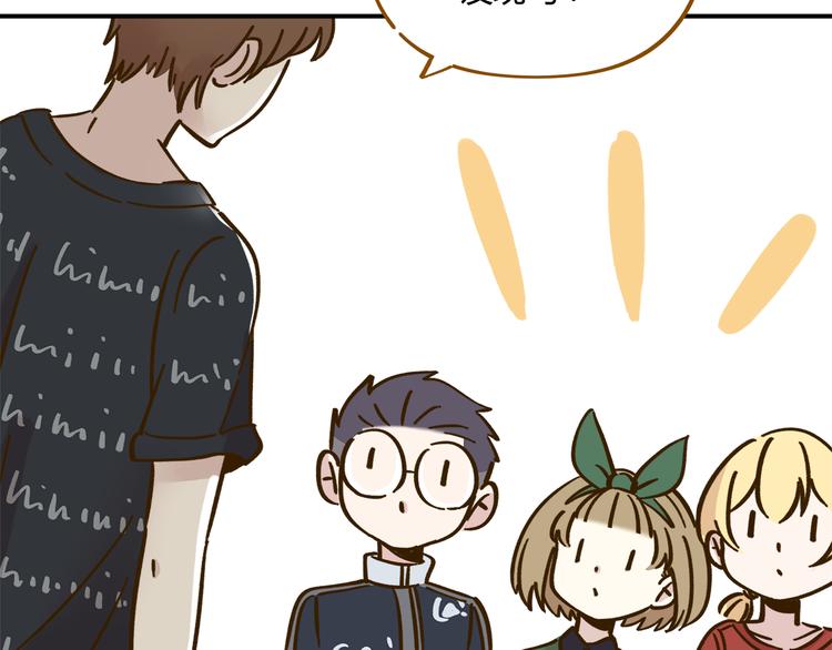 第37话 人缘超好？！(1/2)-第51话