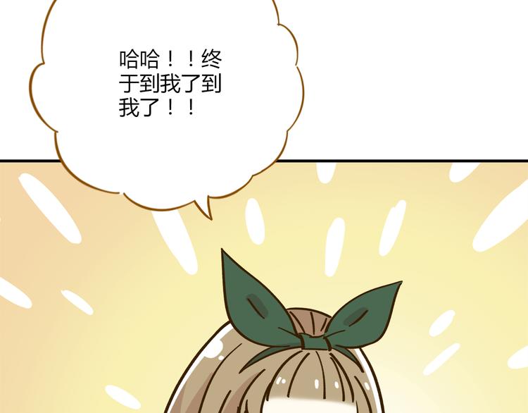 第39话 恋人和朋友(1/2)-第53话