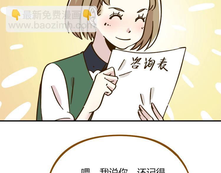 第39话 恋人和朋友(1/2)-第53话