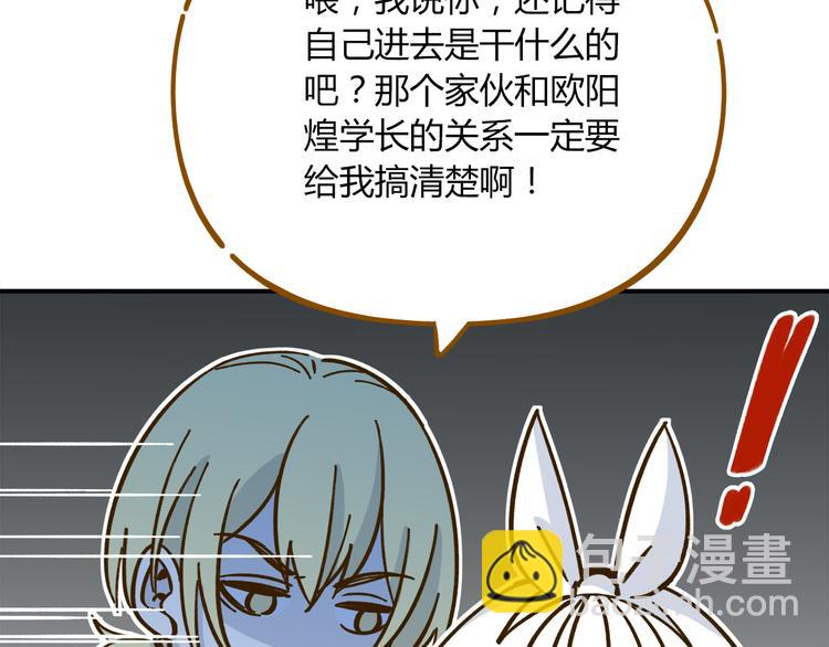 第39话 恋人和朋友(1/2)-第53话