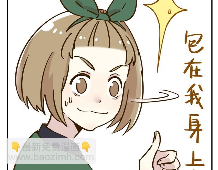 第39话 恋人和朋友(1/2)-第53话