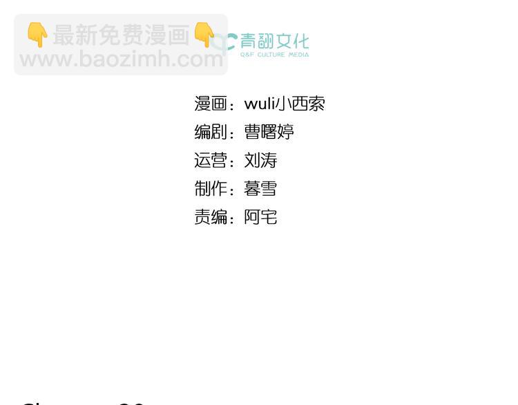 第39话 恋人和朋友(1/2)-第53话