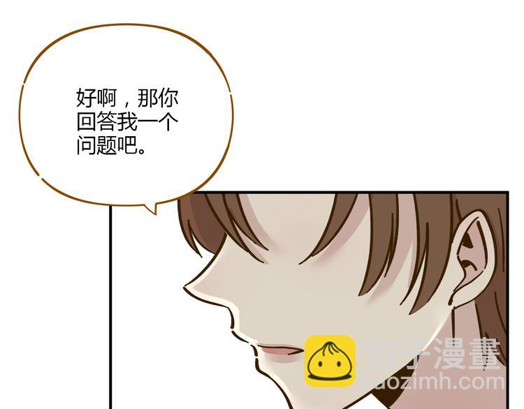 第39话 恋人和朋友(1/2)-第53话