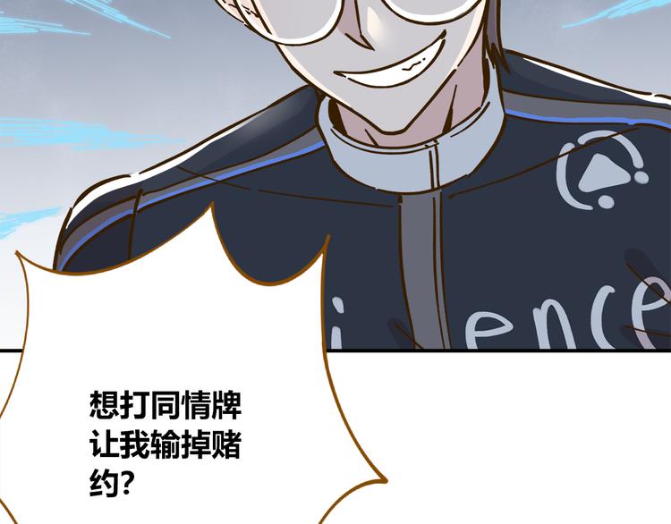 第39话 恋人和朋友(1/2)-第53话