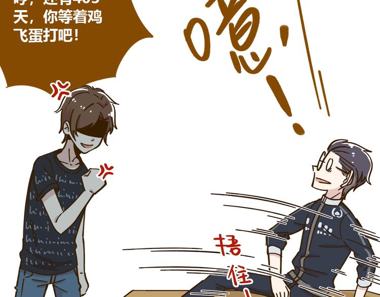 第39话 恋人和朋友(1/2)-第53话