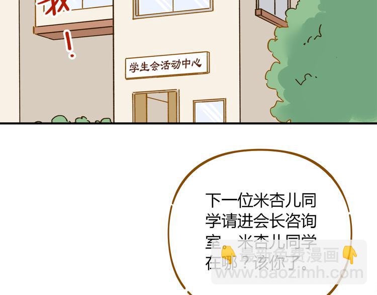 第39话 恋人和朋友(1/2)-第53话