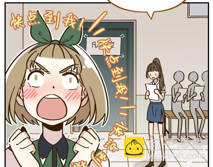 第39话 恋人和朋友(1/2)-第53话