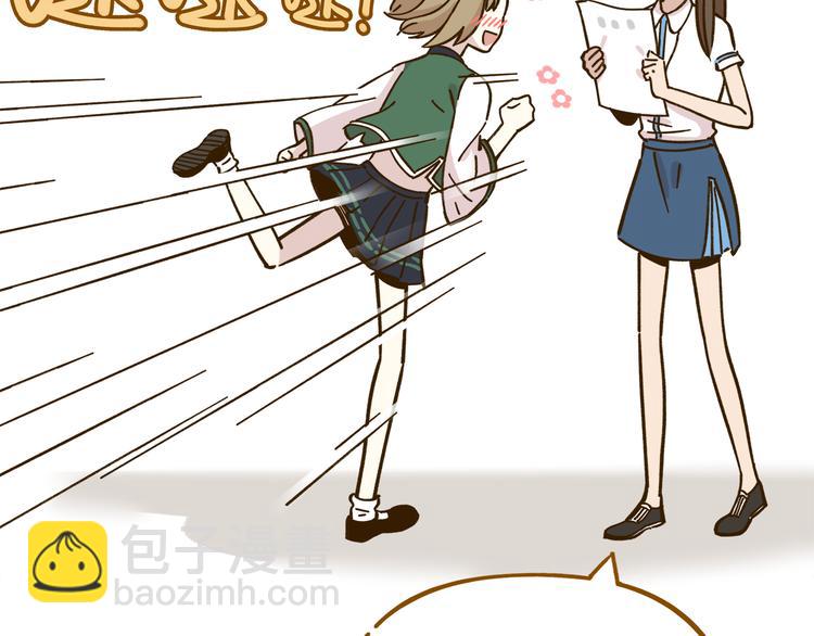 第39话 恋人和朋友(1/2)-第53话