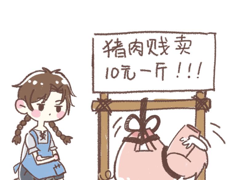 锦鲤小剧场-第55话