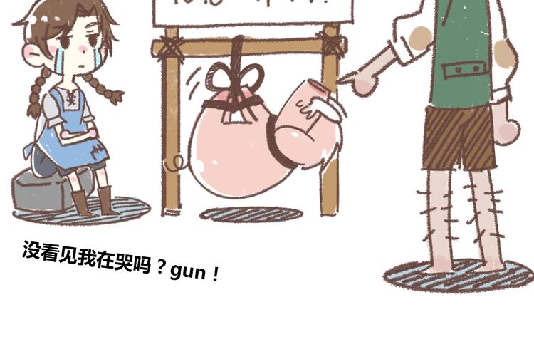 锦鲤小剧场-第55话