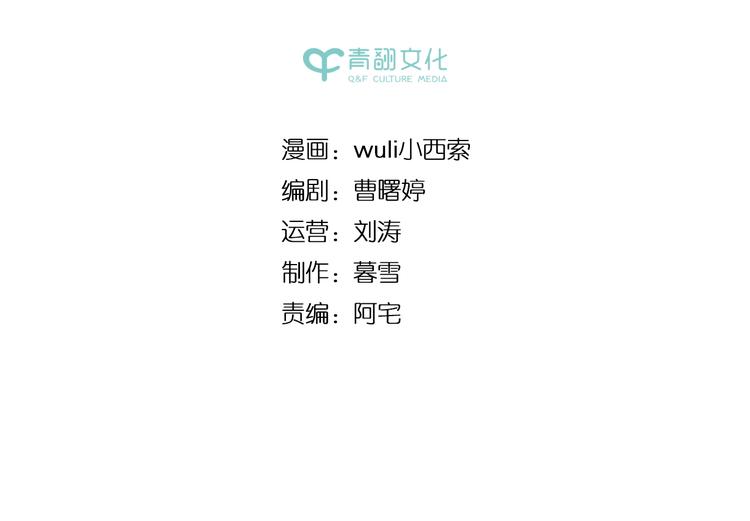 锦鲤小剧场-第55话