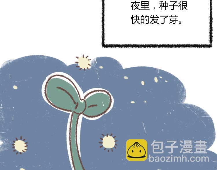 锦鲤小剧场-第55话