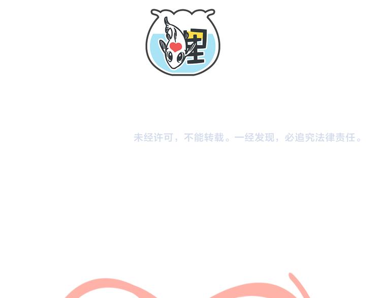 锦鲤小剧场-第55话