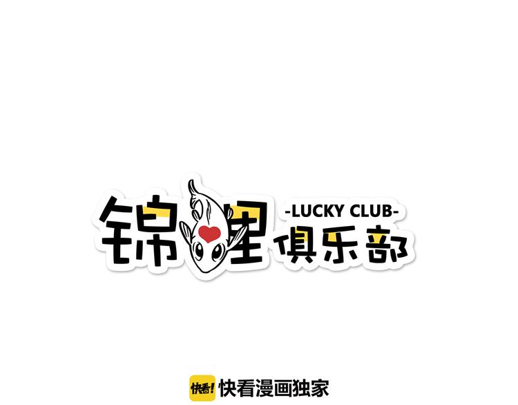 第42话 绑架奶茶(1/2)-第57话