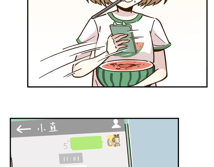 第42话 绑架奶茶(1/2)-第57话