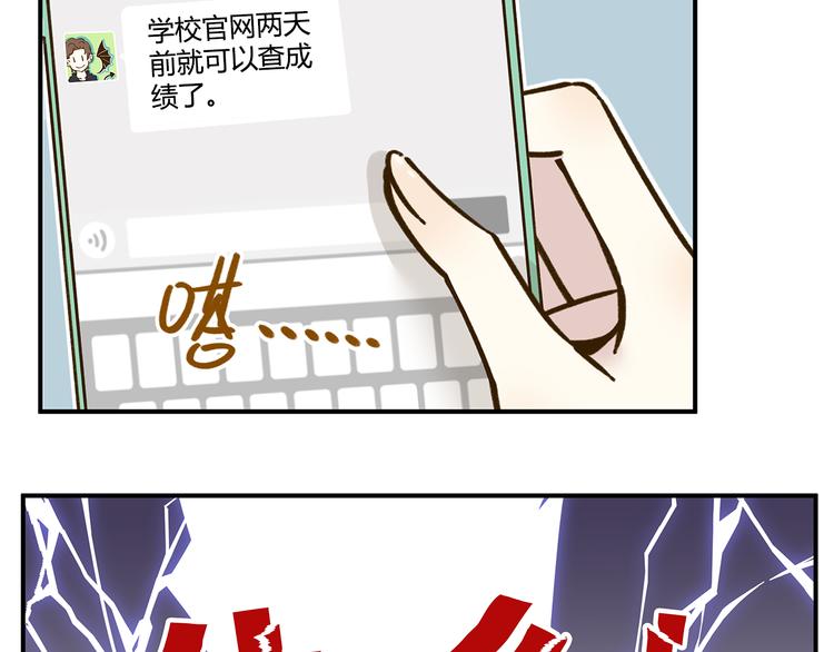 第42话 绑架奶茶(1/2)-第57话