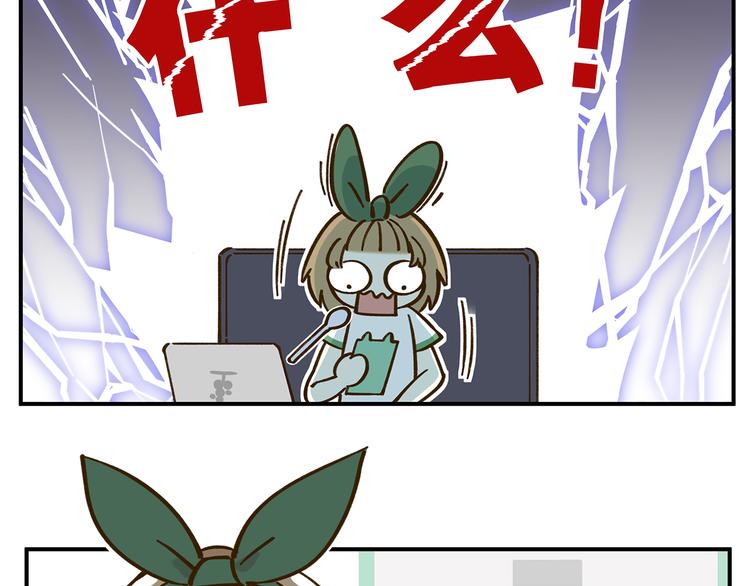 第42话 绑架奶茶(1/2)-第57话