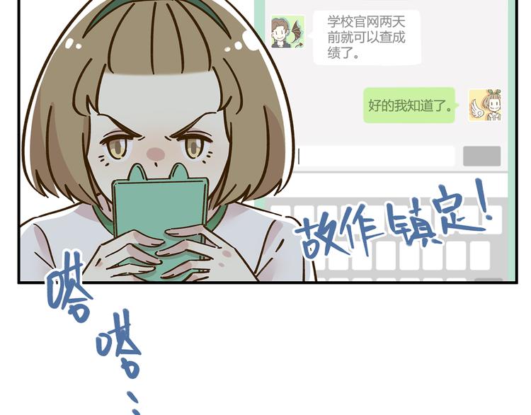 第42话 绑架奶茶(1/2)-第57话