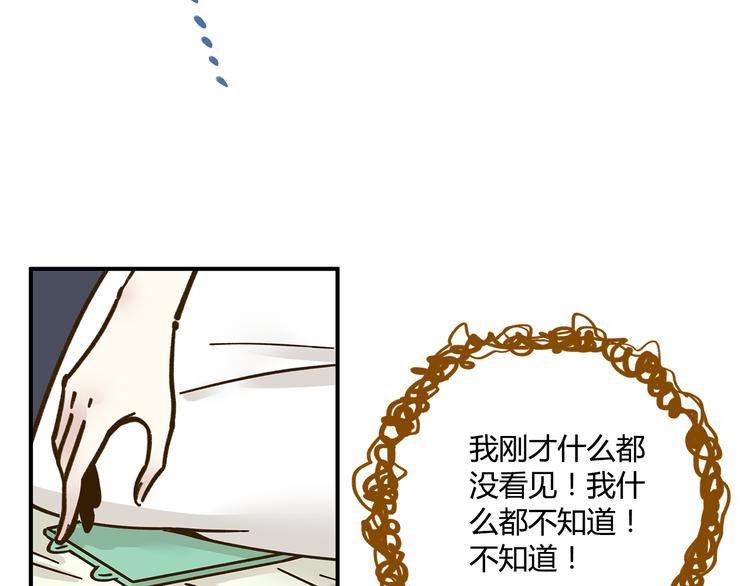 第42话 绑架奶茶(1/2)-第57话