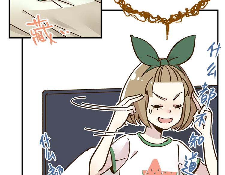 第42话 绑架奶茶(1/2)-第57话