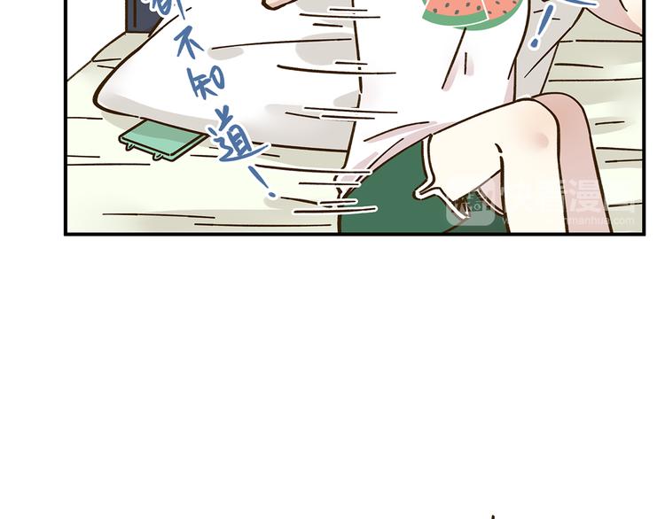 第42话 绑架奶茶(1/2)-第57话