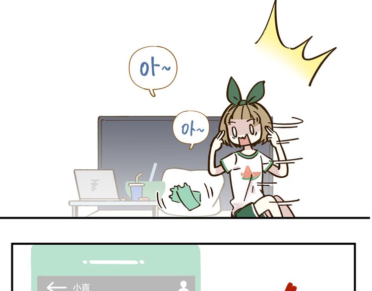 第42话 绑架奶茶(1/2)-第57话