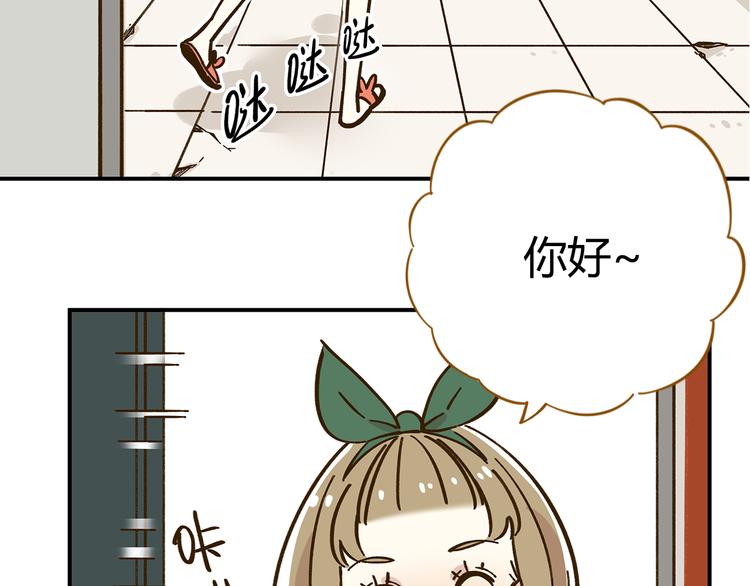 第42话 绑架奶茶(1/2)-第57话