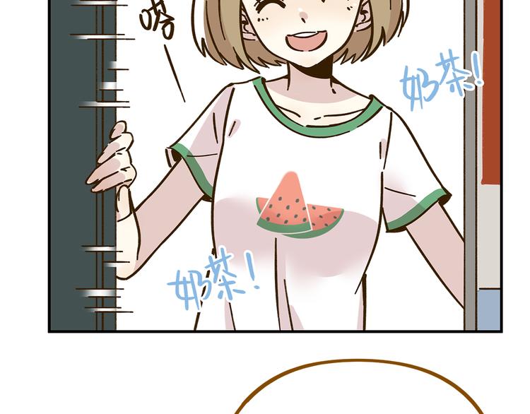 第42话 绑架奶茶(1/2)-第57话