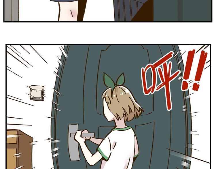 第42话 绑架奶茶(1/2)-第57话