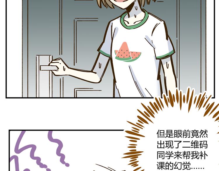 第42话 绑架奶茶(1/2)-第57话