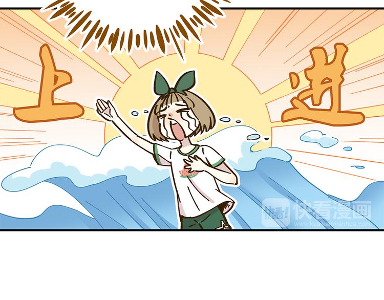 第42话 绑架奶茶(1/2)-第57话