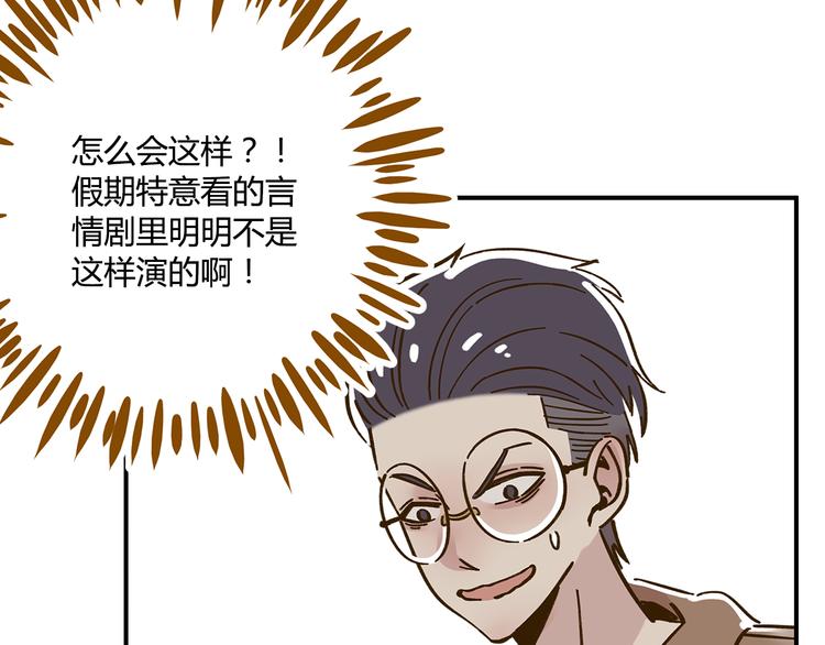 第42话 绑架奶茶(1/2)-第57话