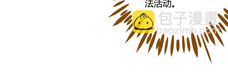 第42话 绑架奶茶(1/2)-第57话