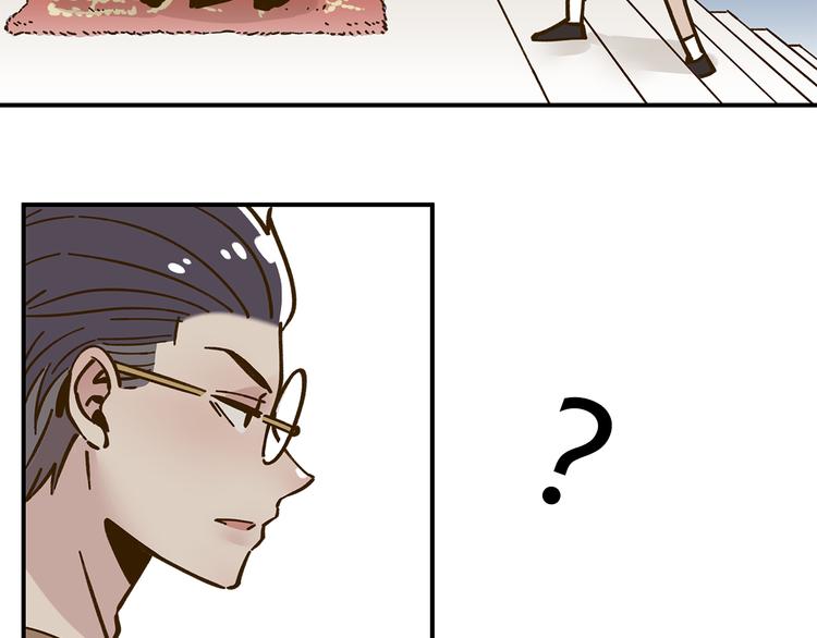 第42话 绑架奶茶(1/2)-第57话