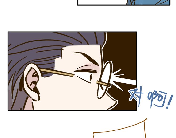 第42话 绑架奶茶(1/2)-第57话