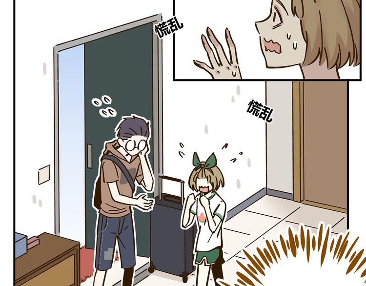 第43话 初次家访(1/2)-第59话