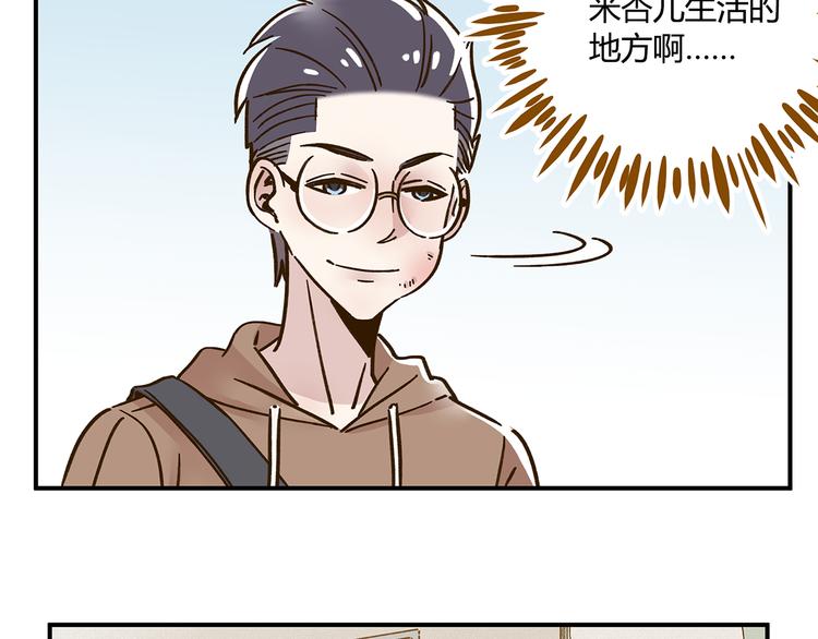 第43话 初次家访(1/2)-第59话