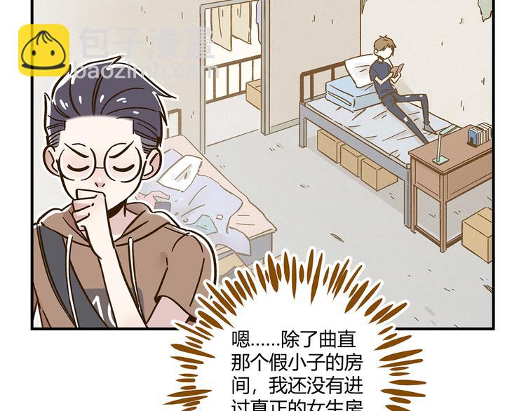 第43话 初次家访(1/2)-第59话