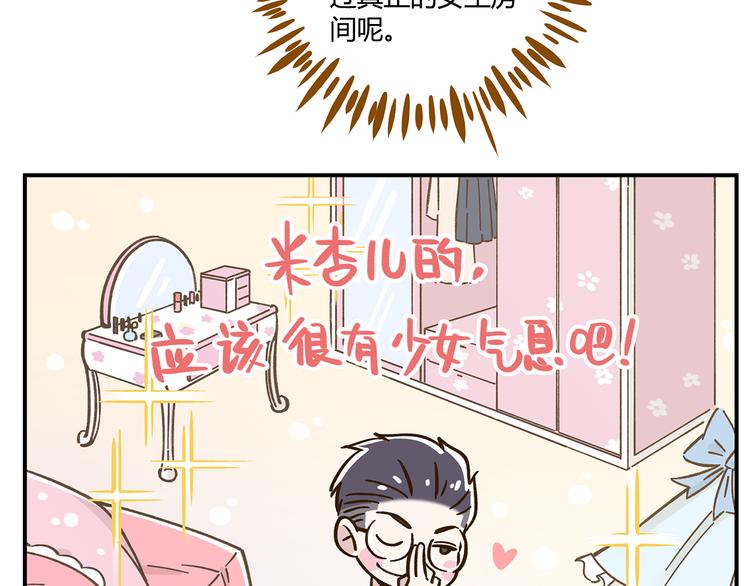 第43话 初次家访(1/2)-第59话