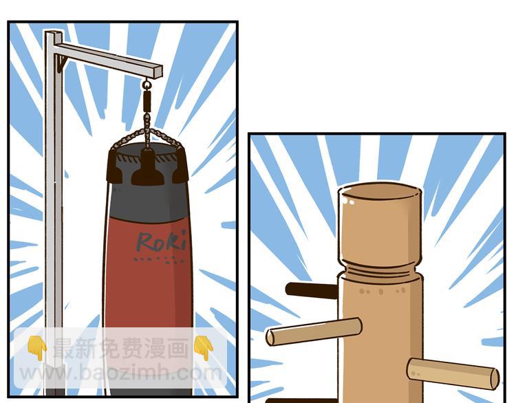 第43话 初次家访(1/2)-第59话