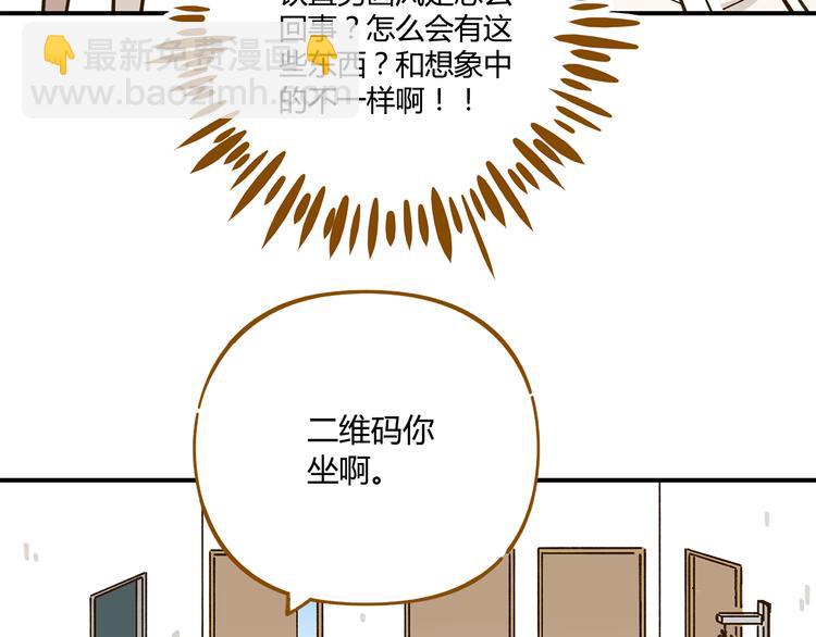 第43话 初次家访(1/2)-第59话