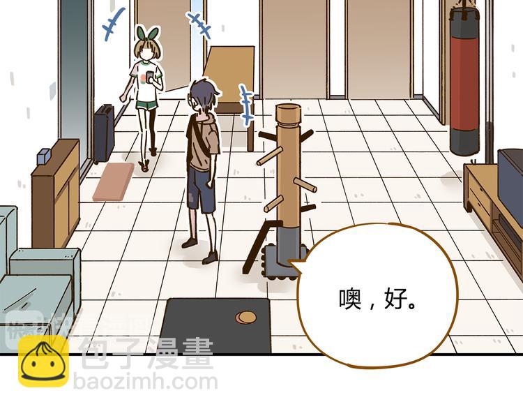 第43话 初次家访(1/2)-第59话