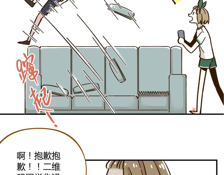 第43话 初次家访(1/2)-第59话